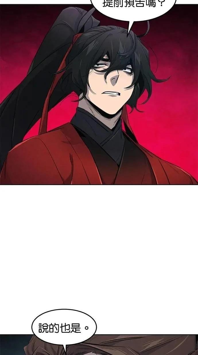 第152话