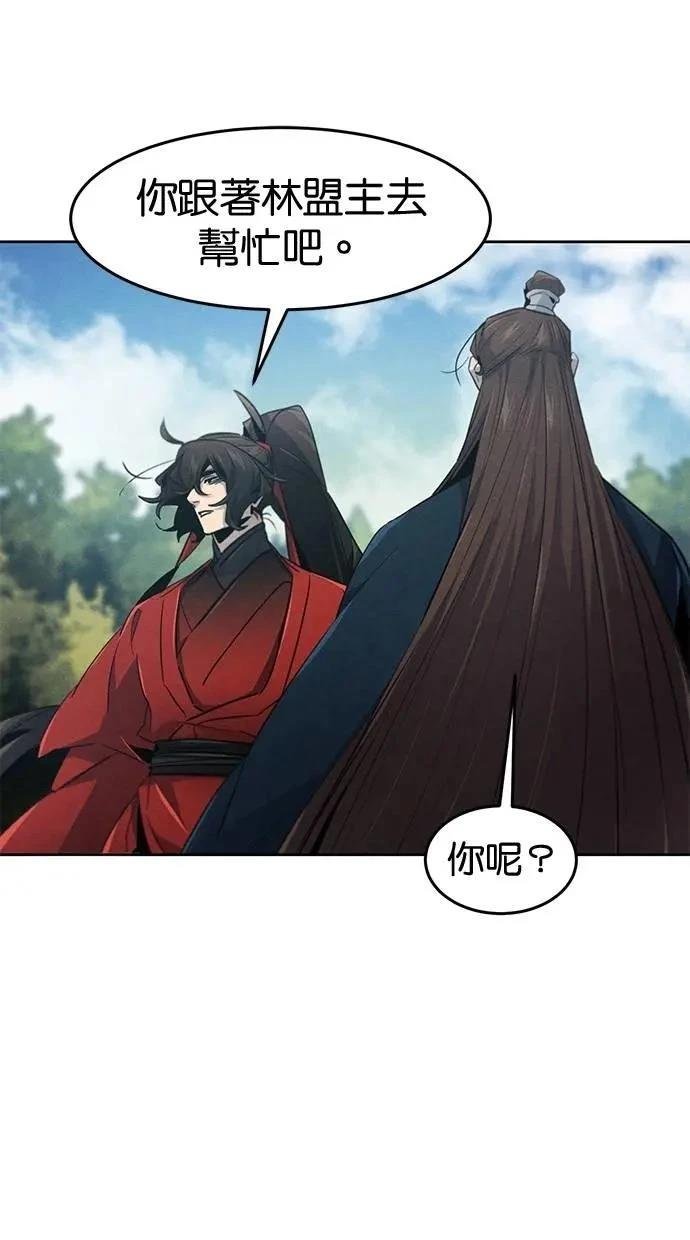 第152话