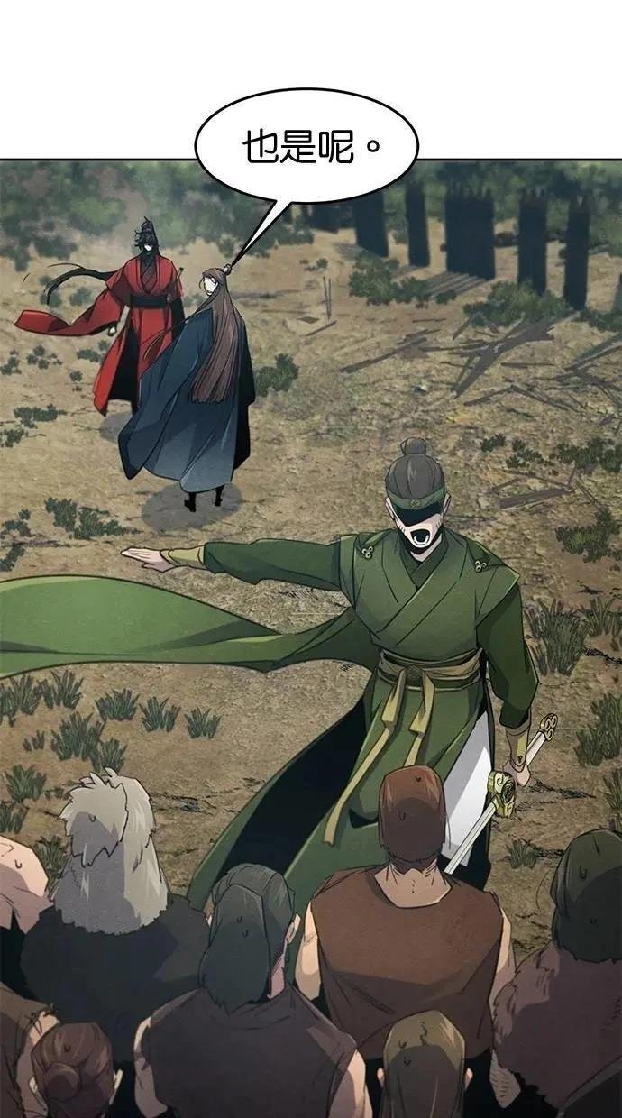第152话