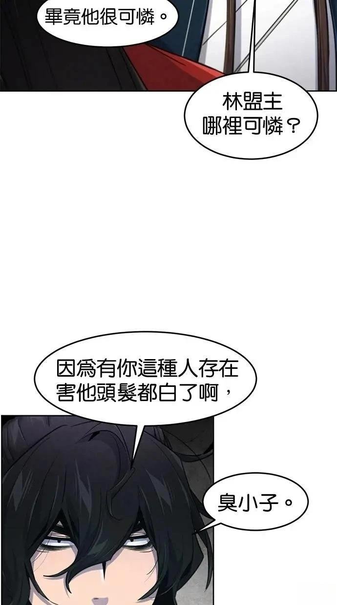 第152话