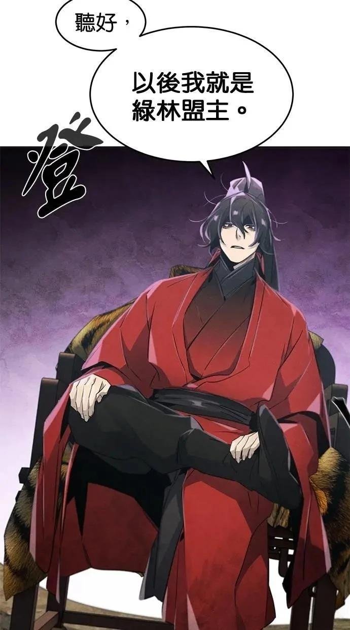 第152话