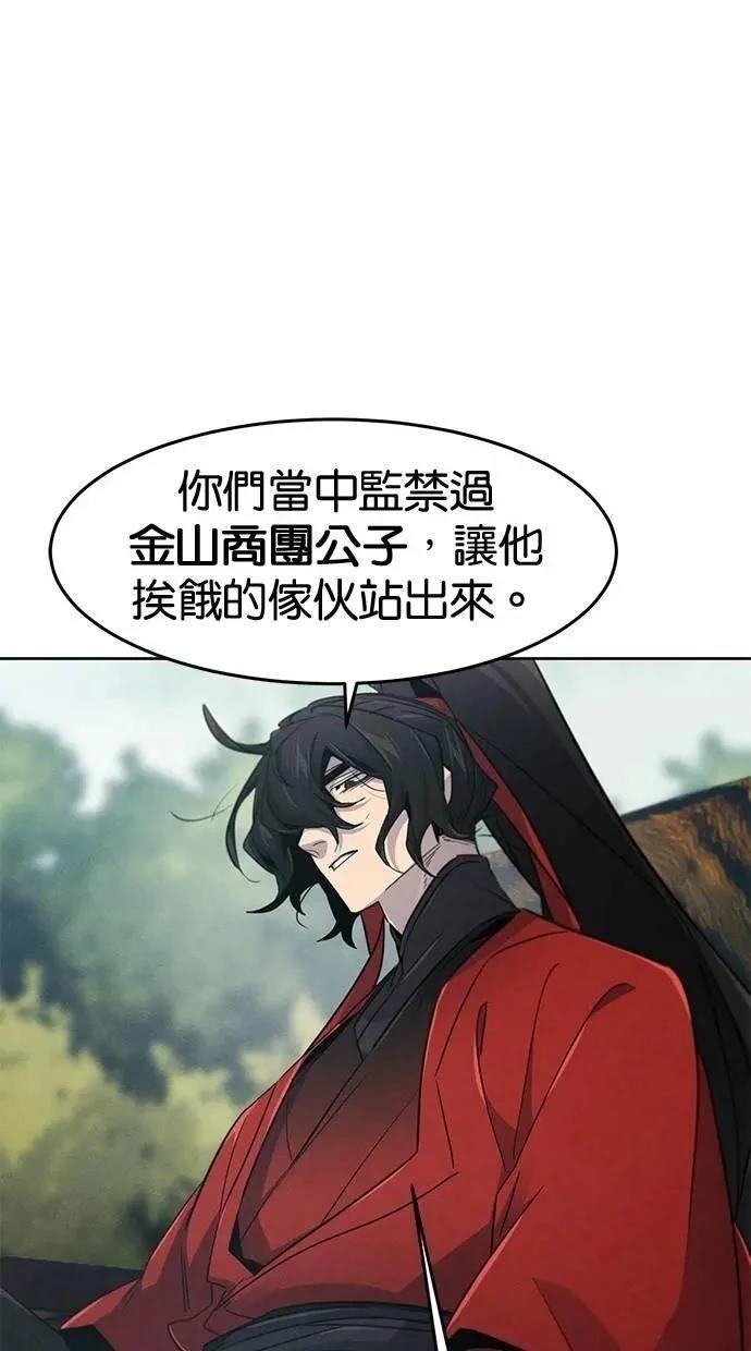 第152话