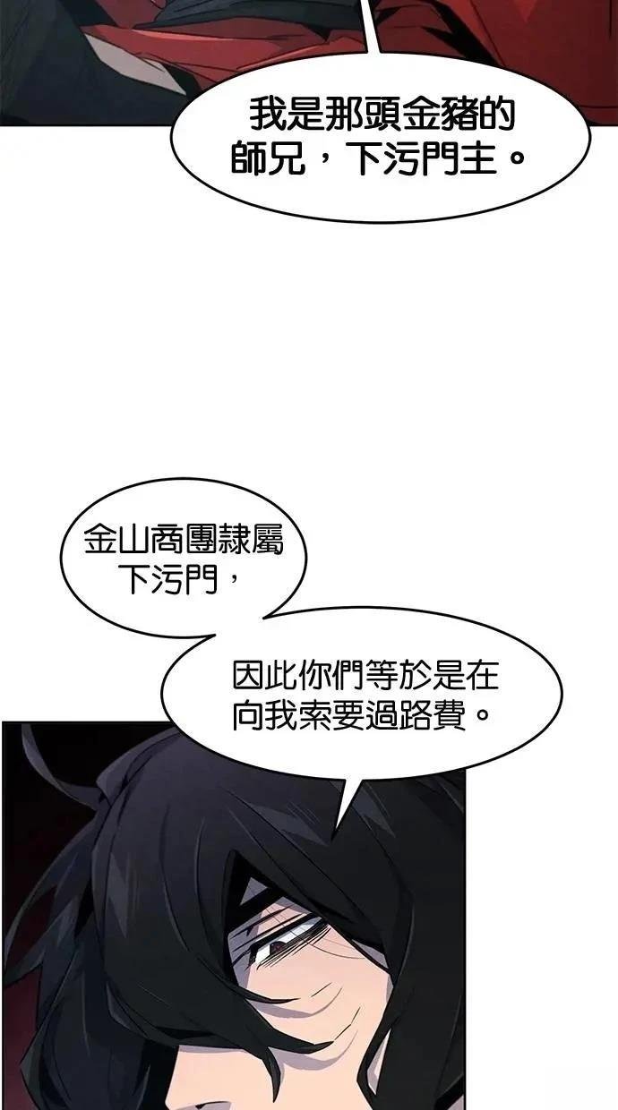 第152话