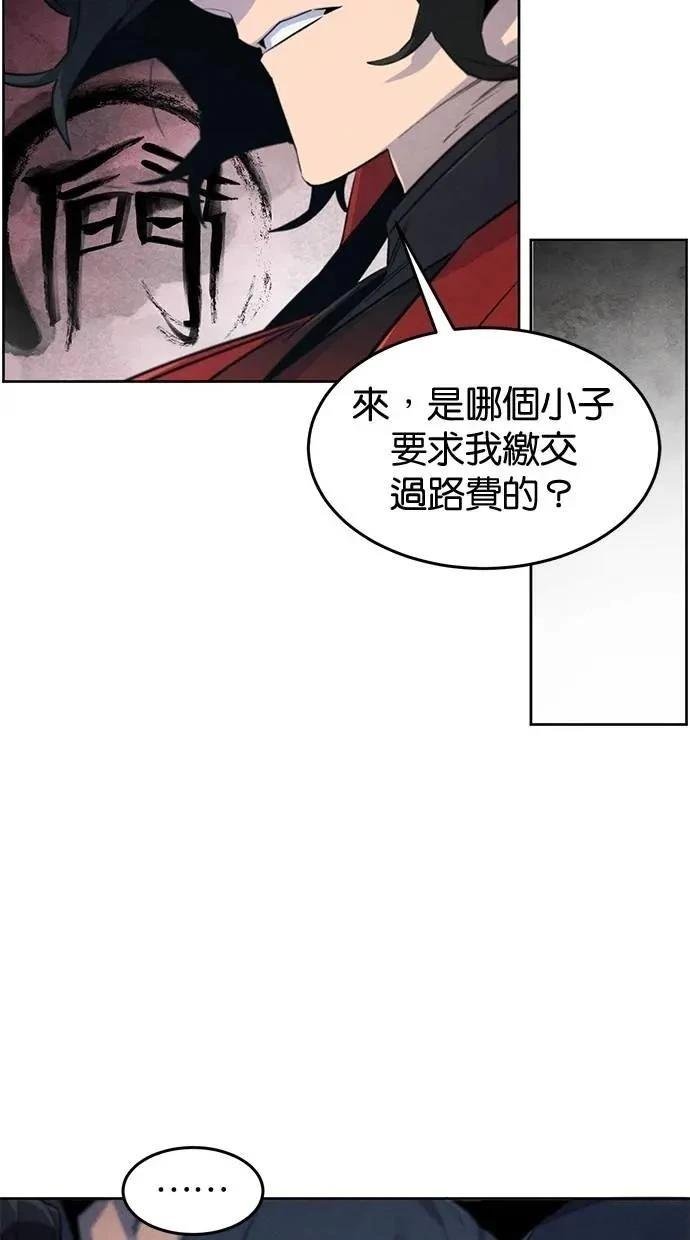第152话