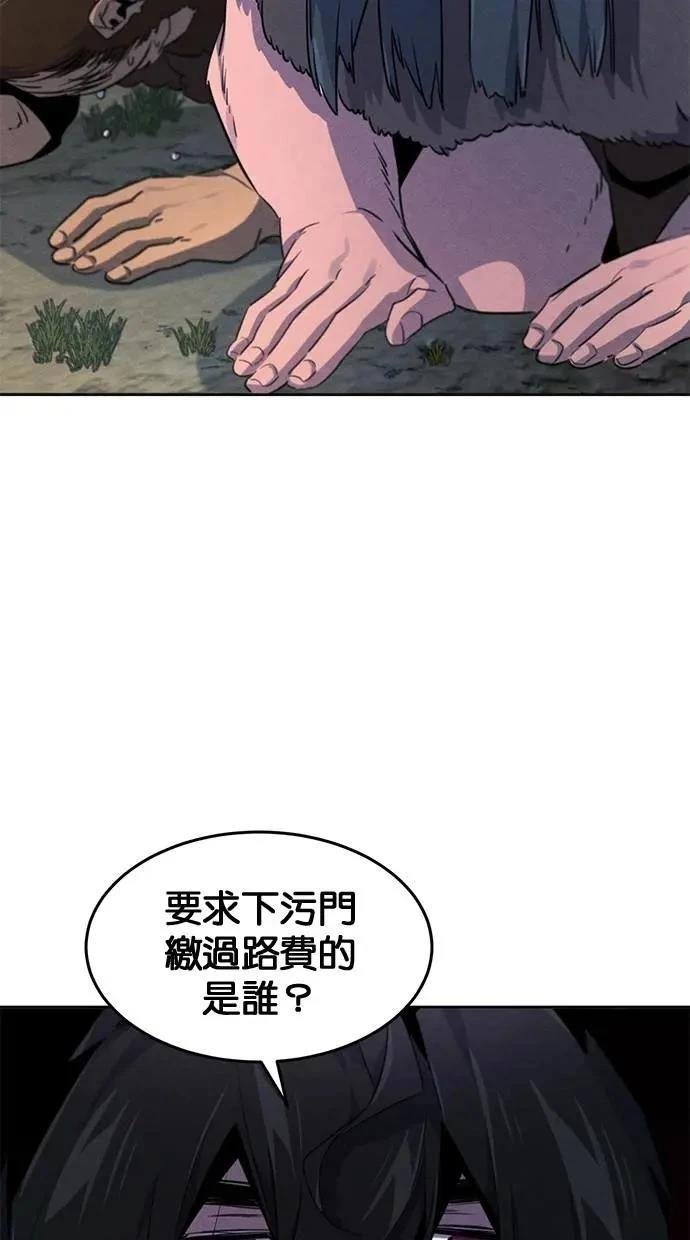 第152话