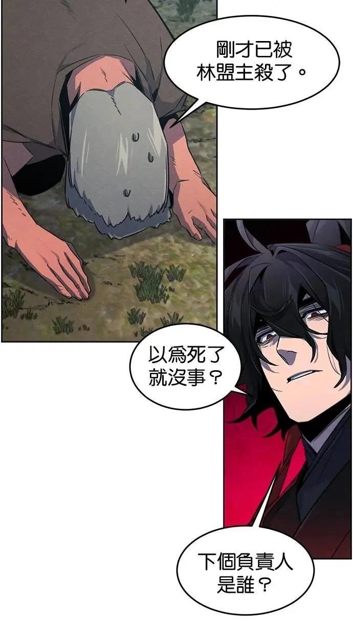第152话