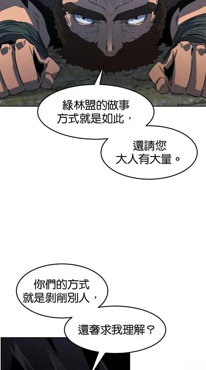 第152话