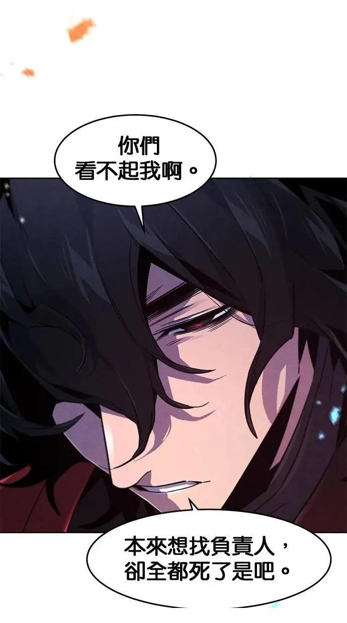 第152话