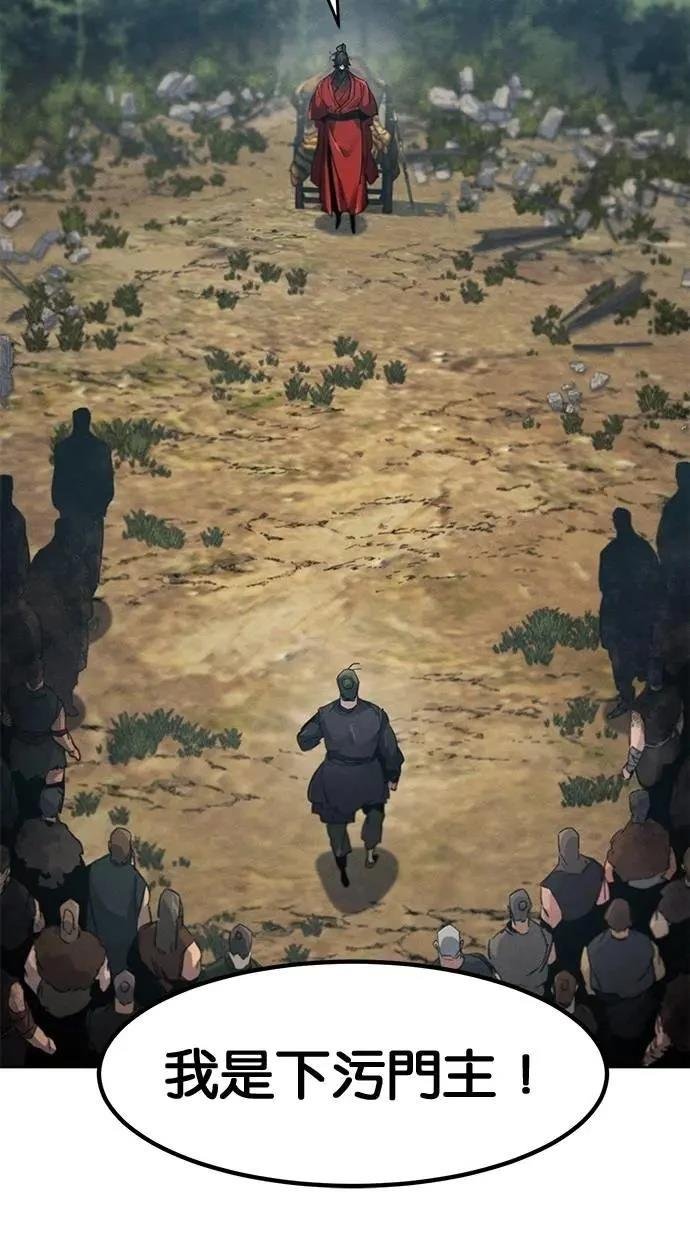 第152话