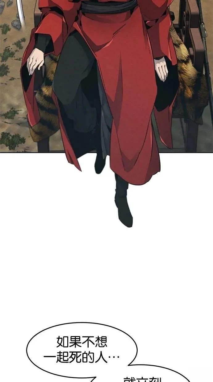 第152话