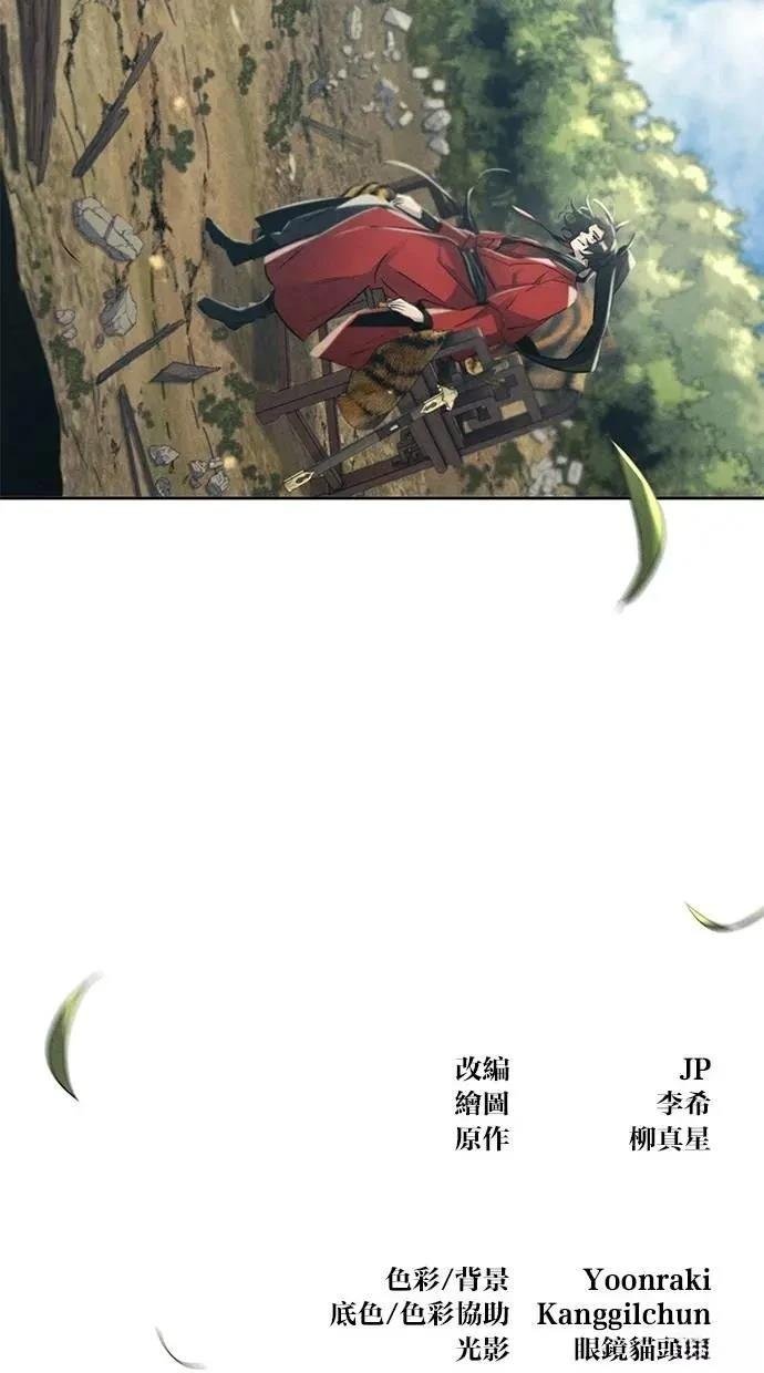第152话