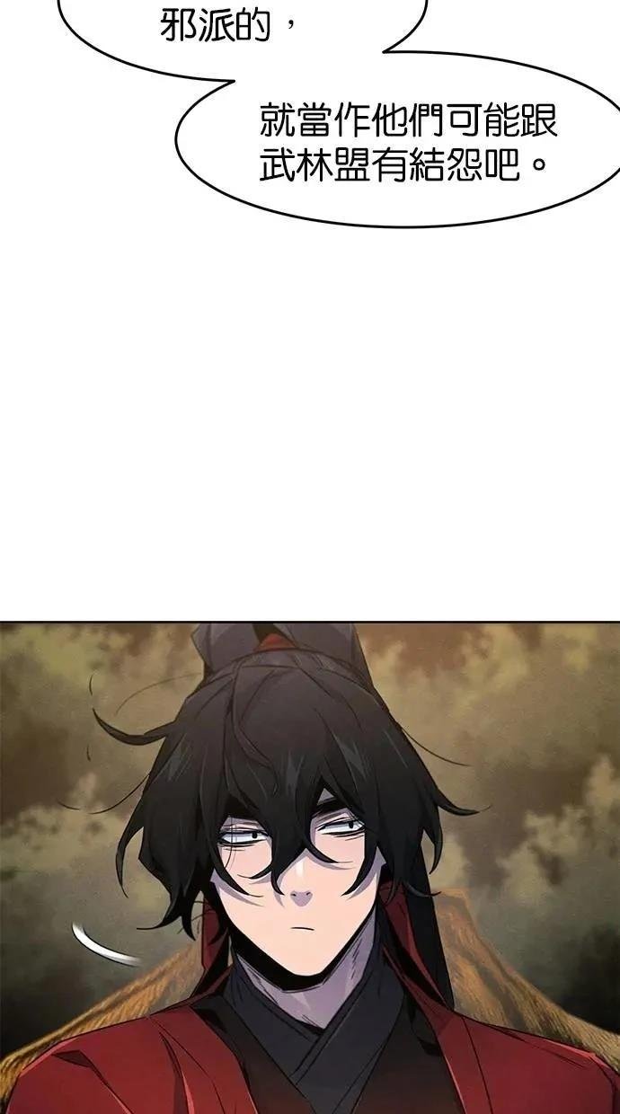 第153话
