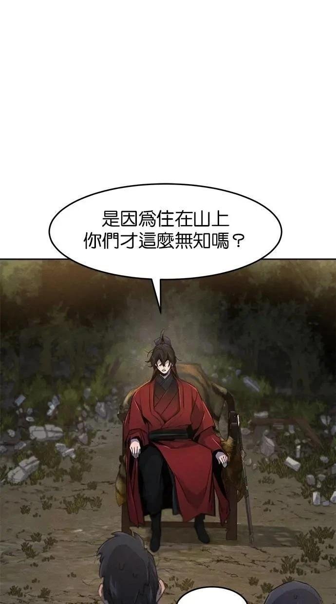 第153话
