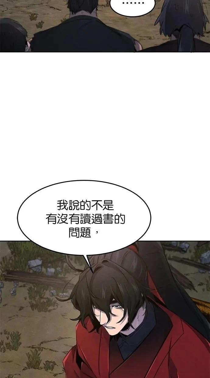 第153话