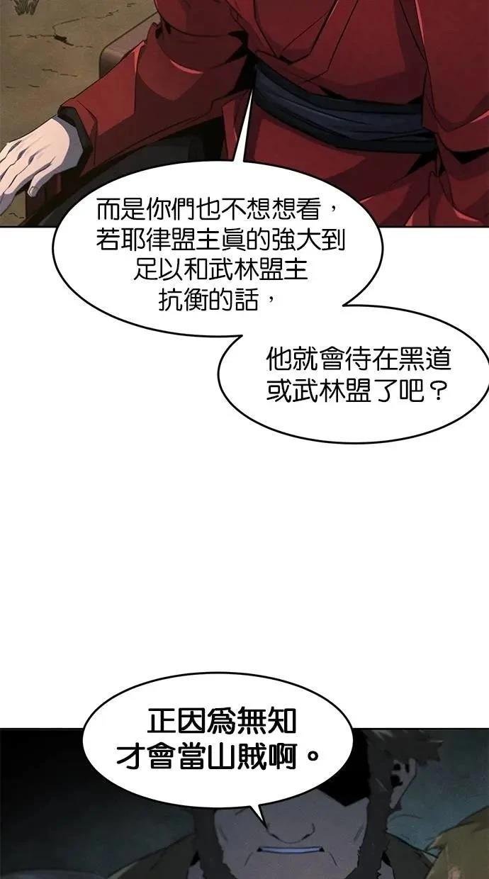 第153话