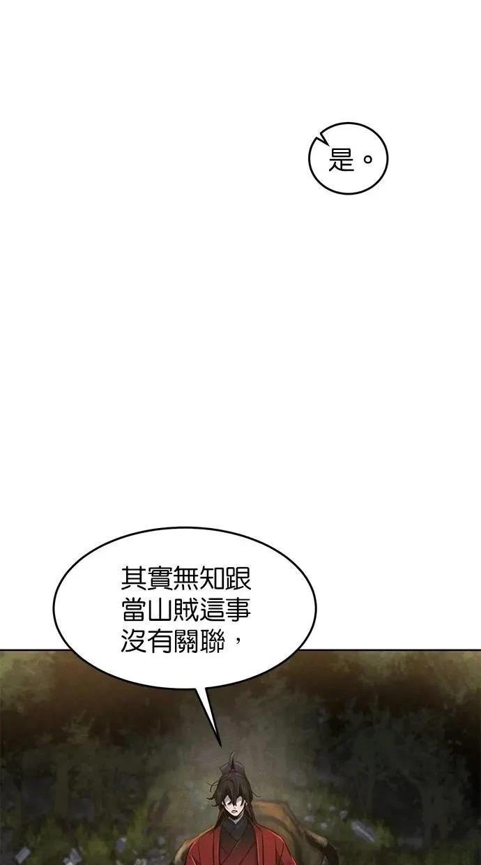 第153话