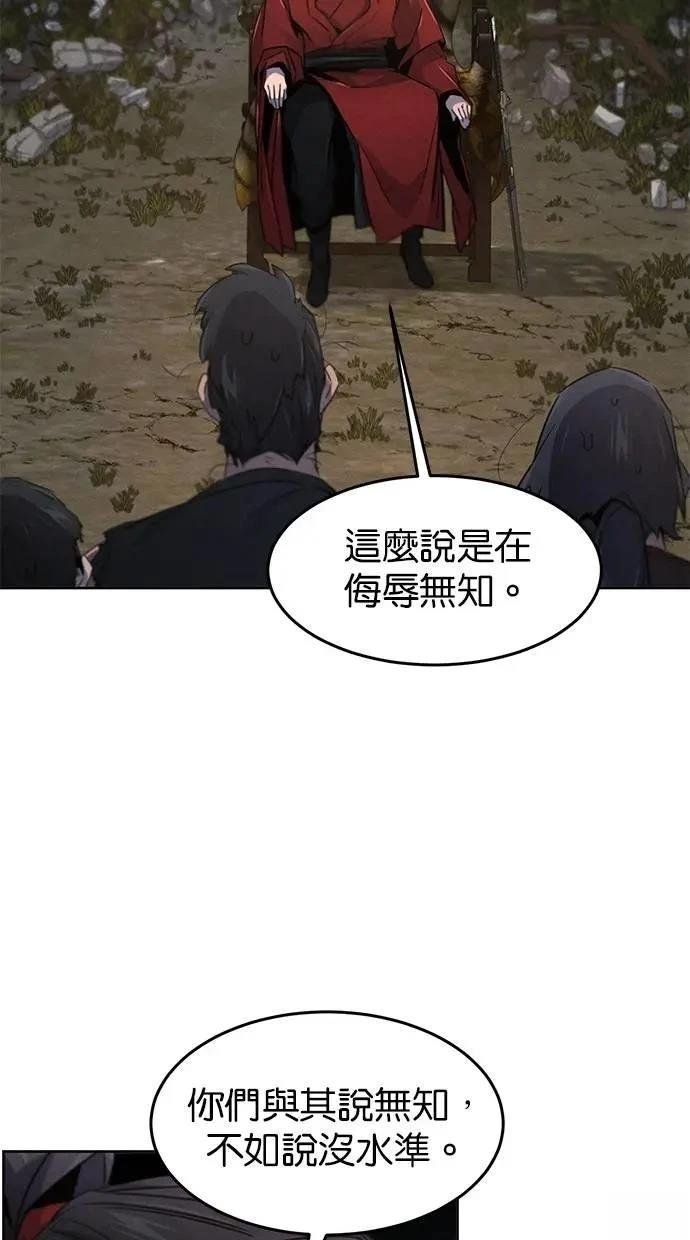 第153话
