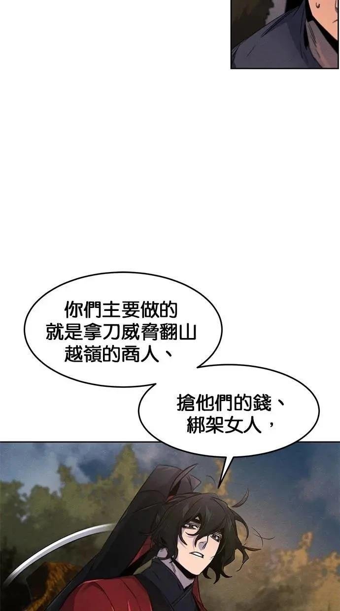 第153话