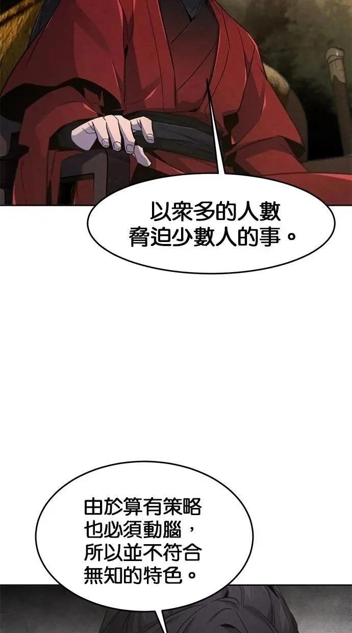 第153话