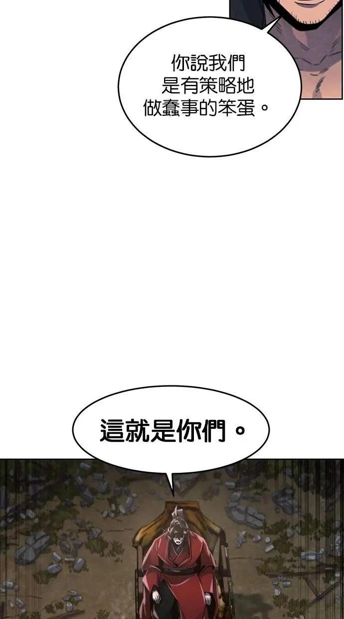 第153话