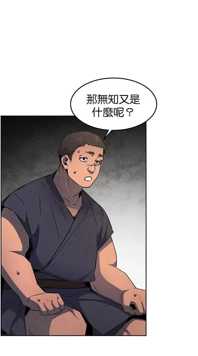第153话