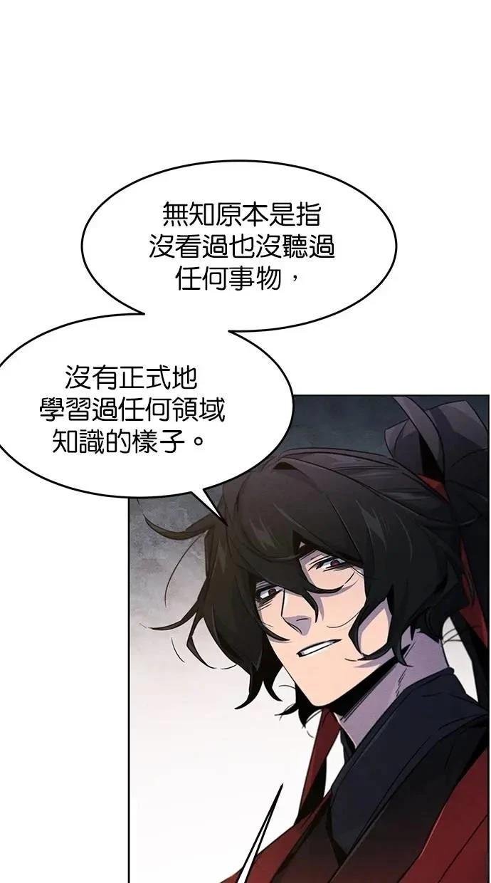 第153话