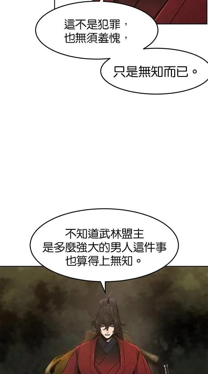 第153话