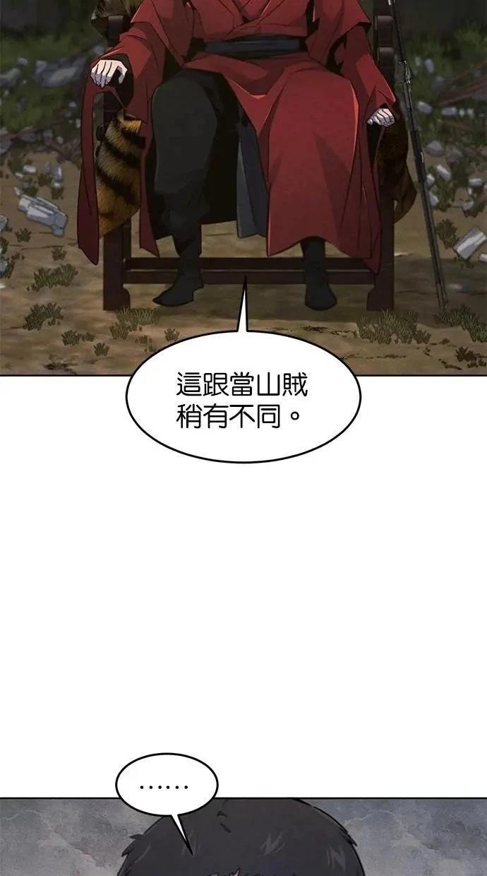 第153话