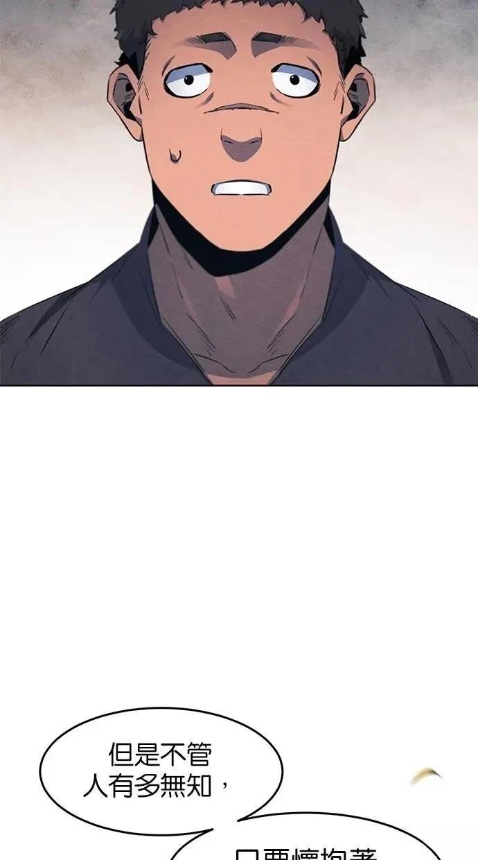 第153话