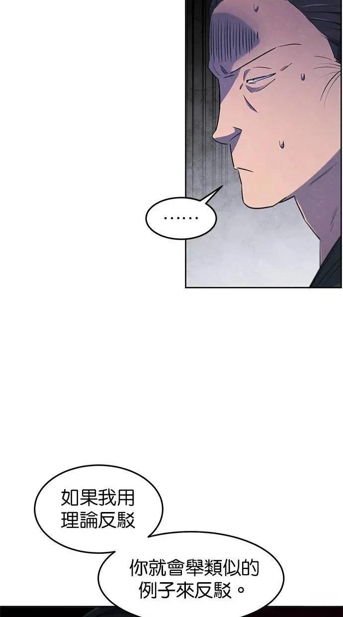 第153话