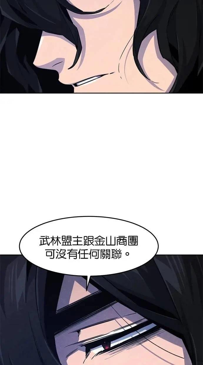 第153话