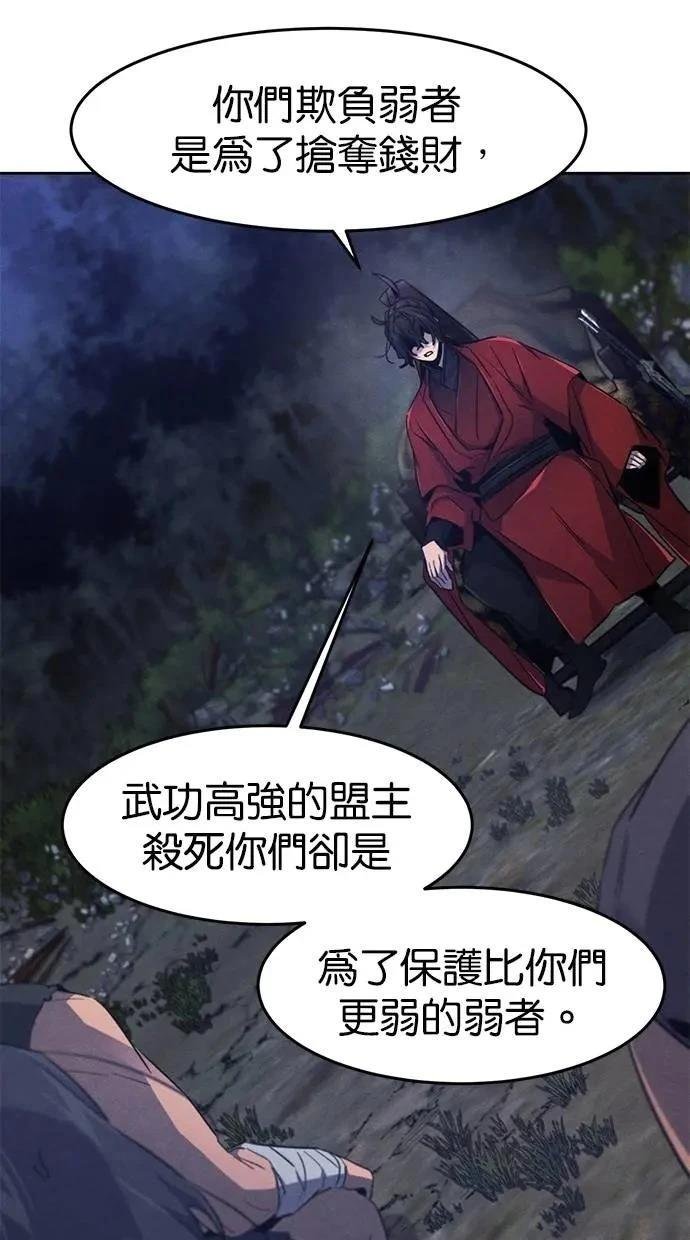 第153话