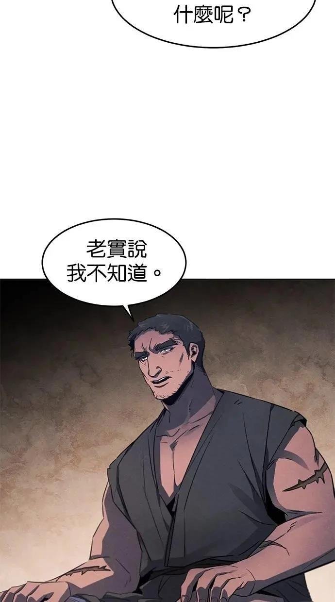 第153话