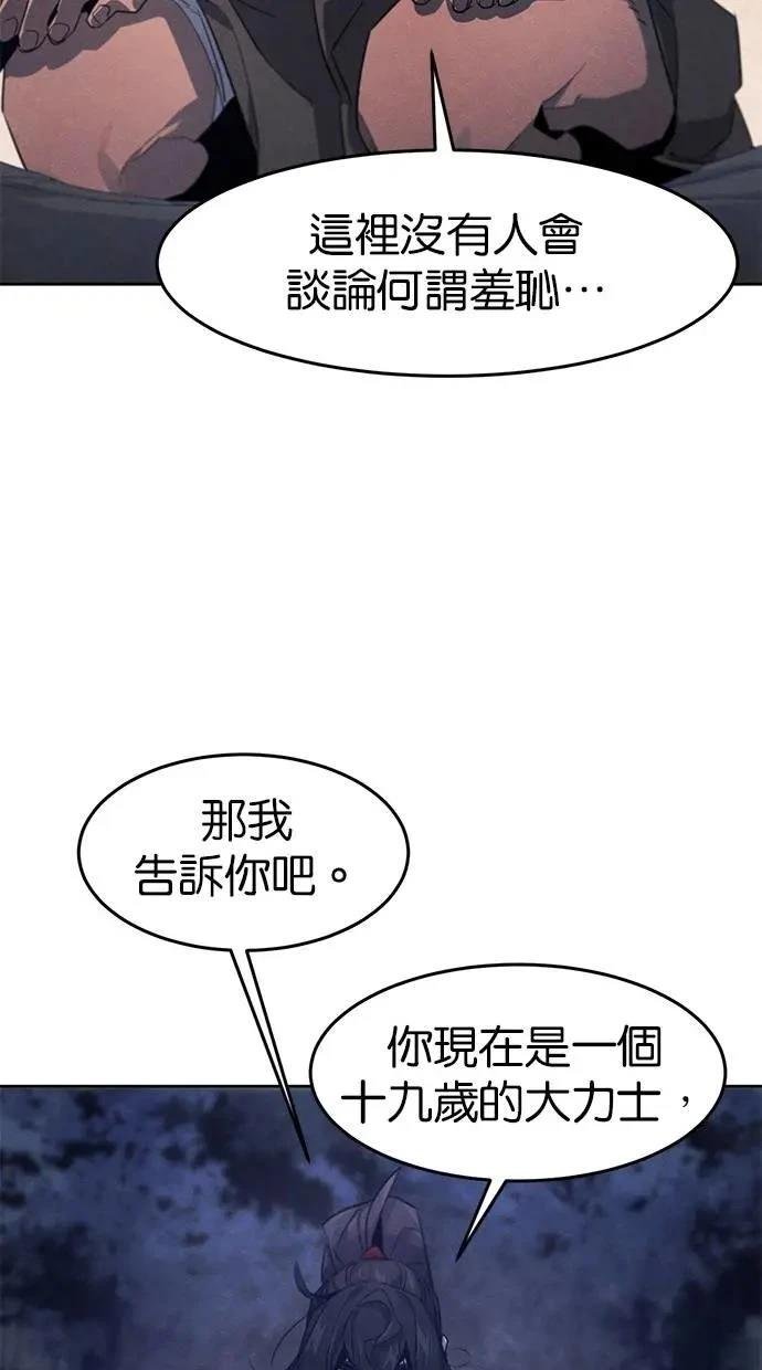 第153话