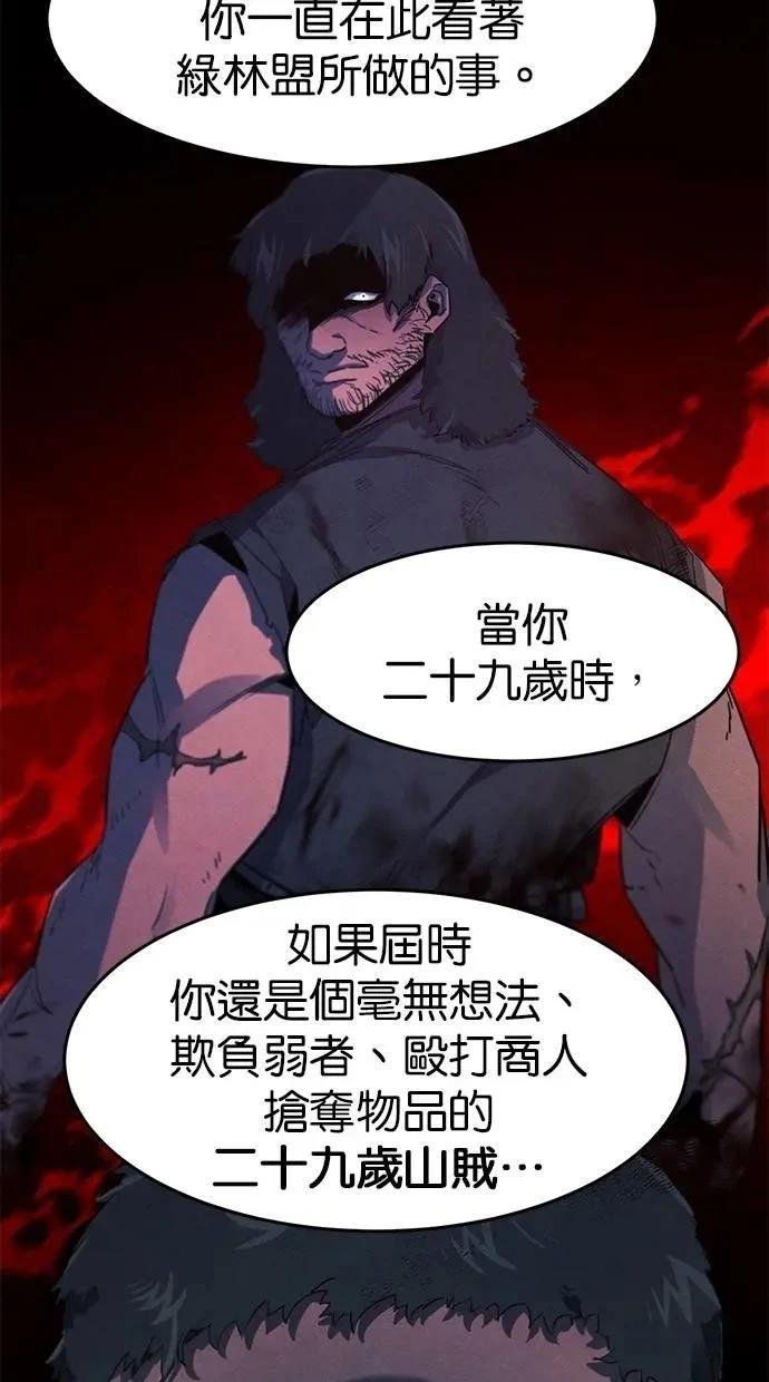 第153话