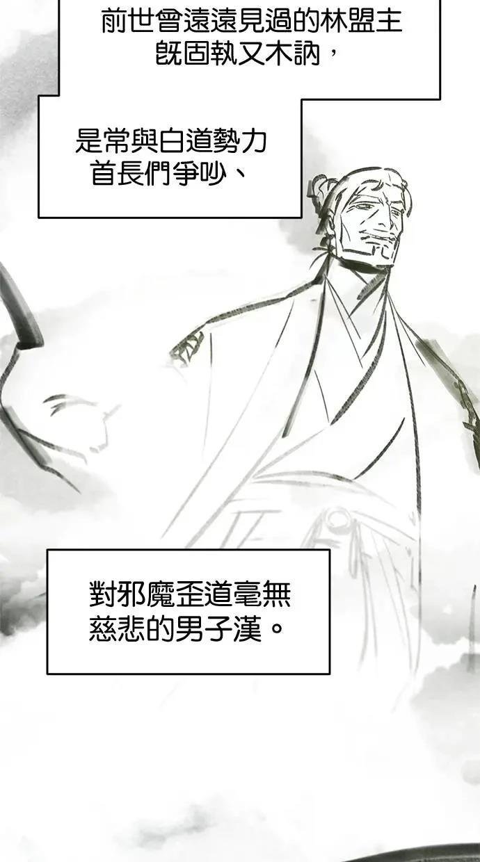 第154话