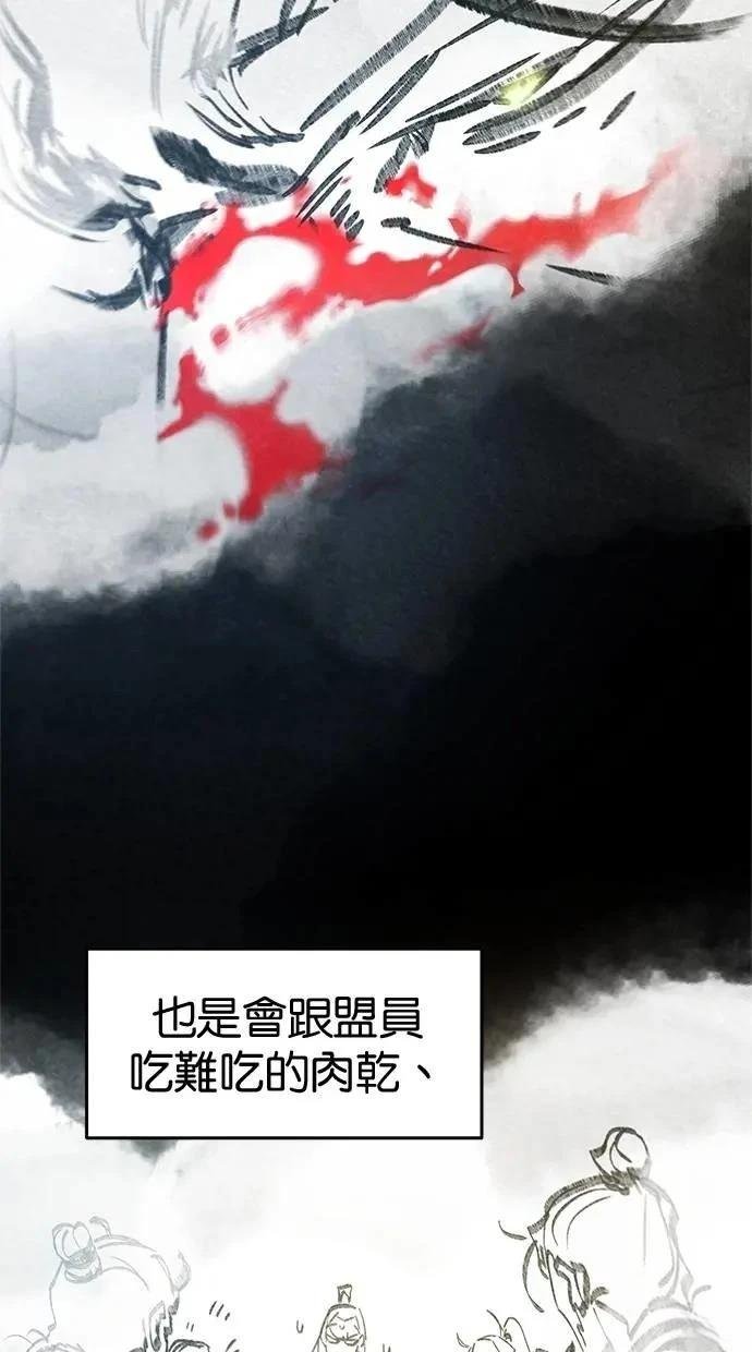 第154话