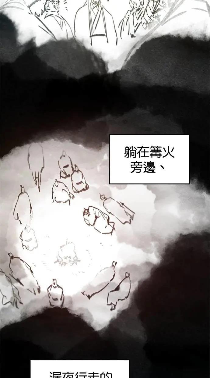 第154话
