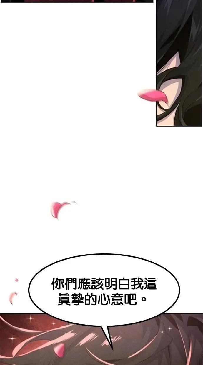 第154话