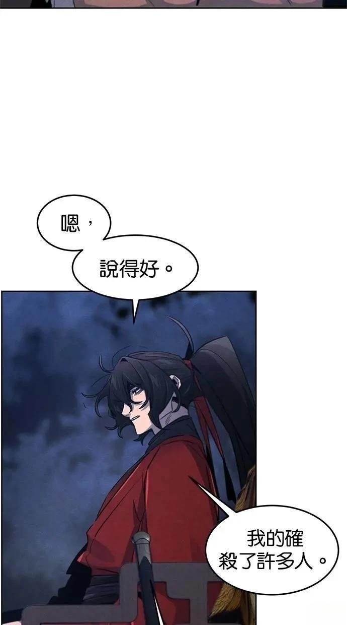 第154话