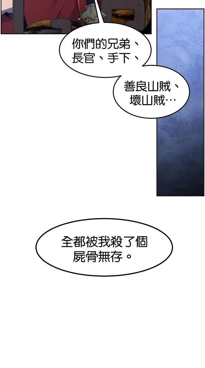 第154话