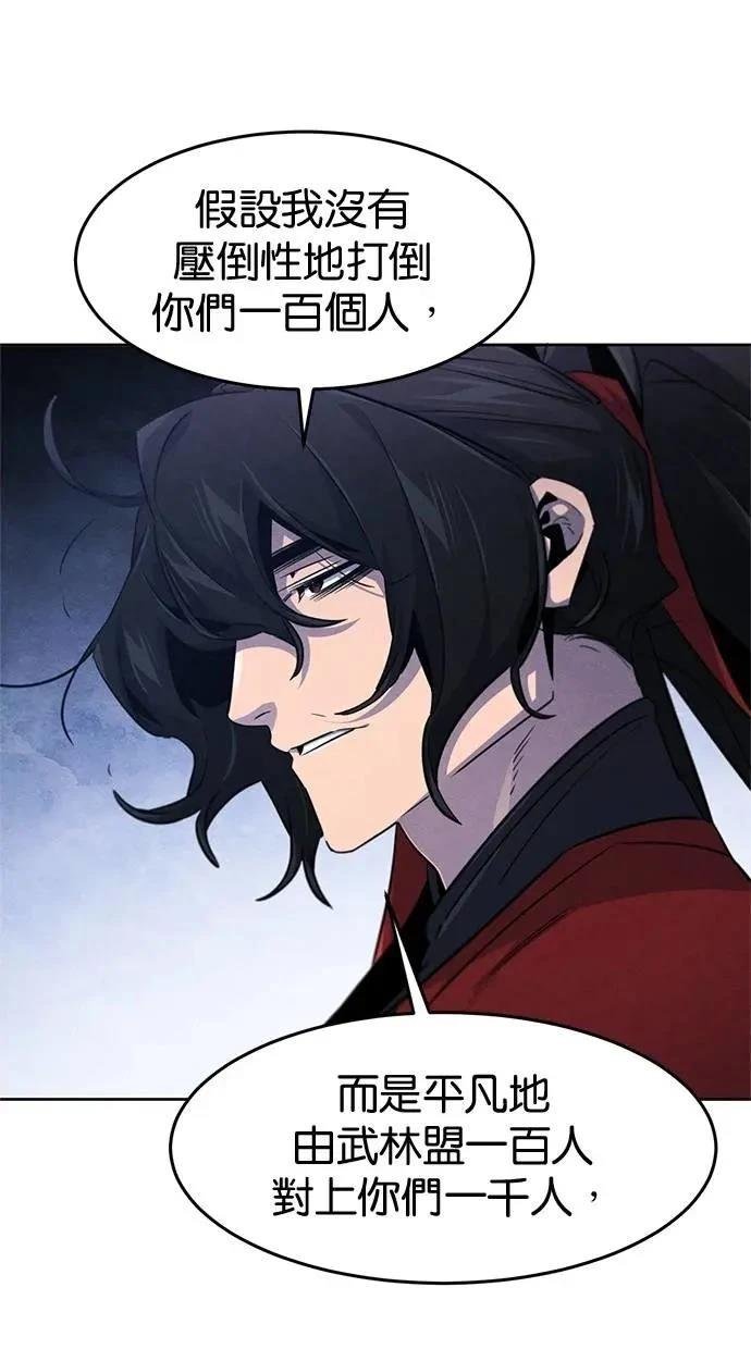 第154话