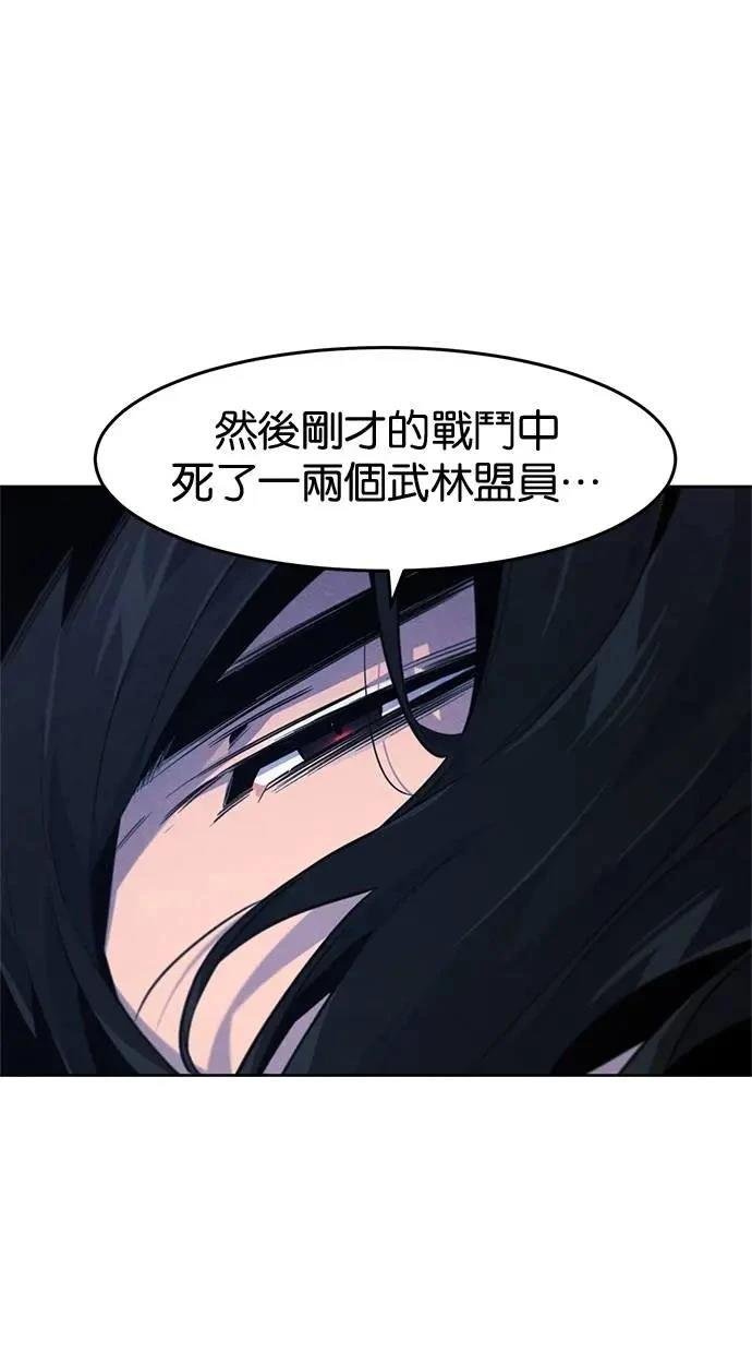 第154话