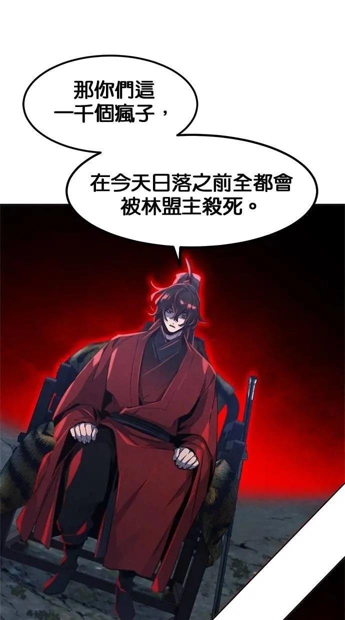 第154话