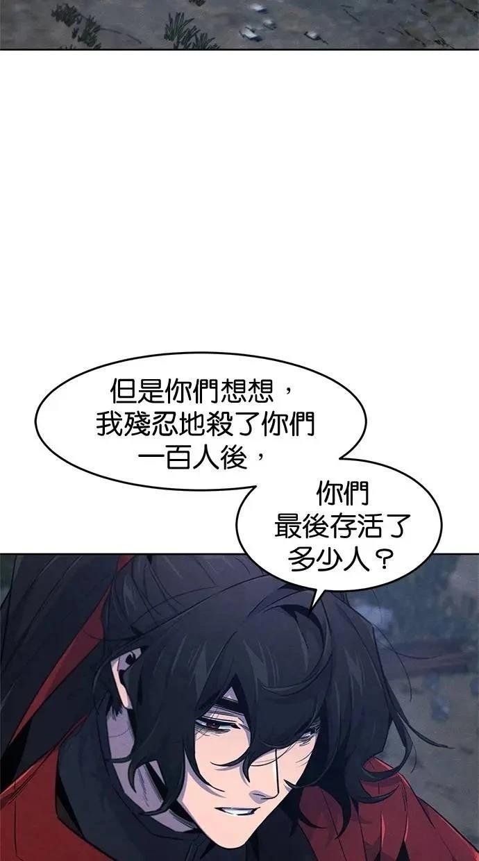 第154话