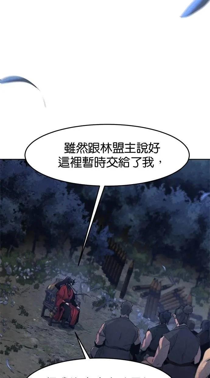 第154话