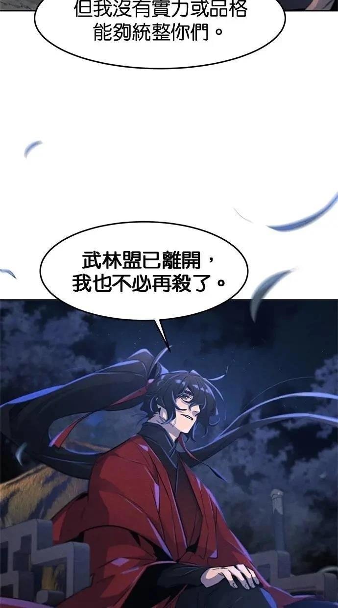 第154话