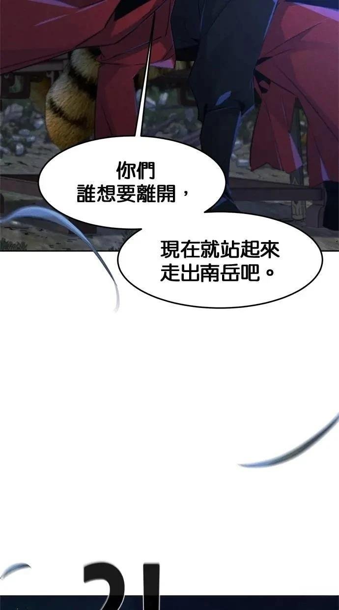 第154话