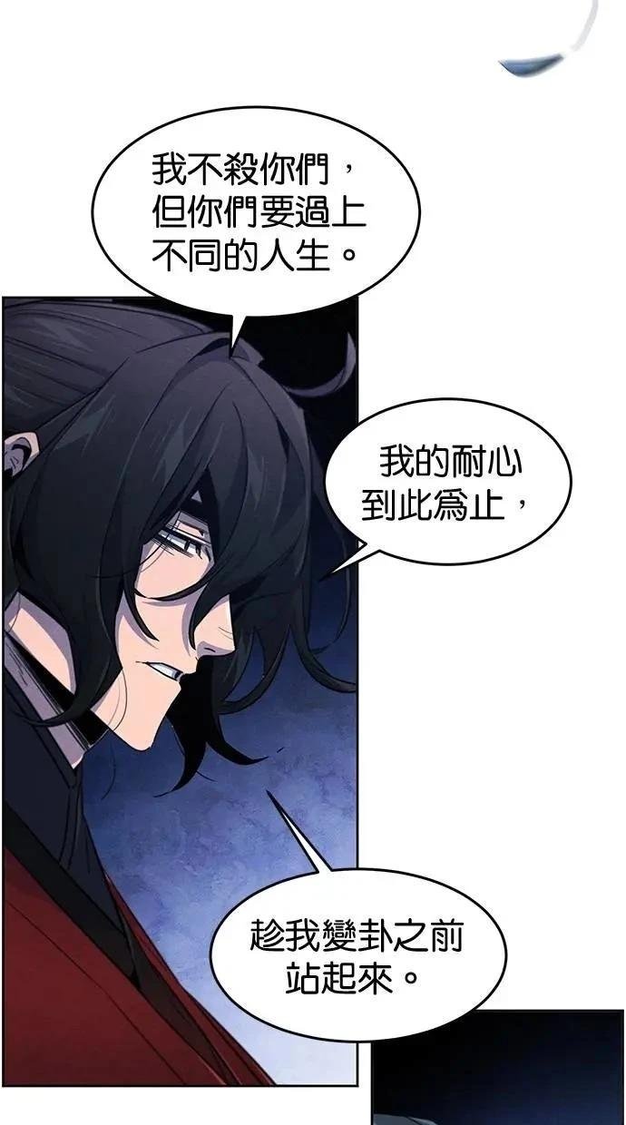 第154话