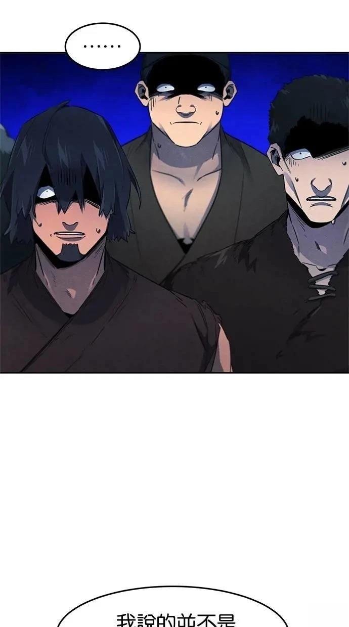 第154话